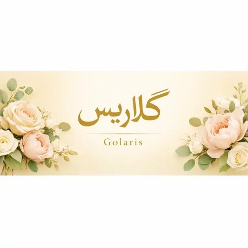 چطور عمر گل‌های شاخه بریده را بیشتر کنیم؟