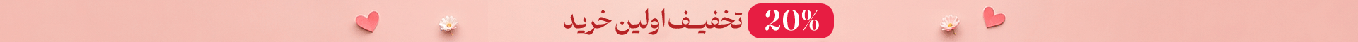 بالای هدر