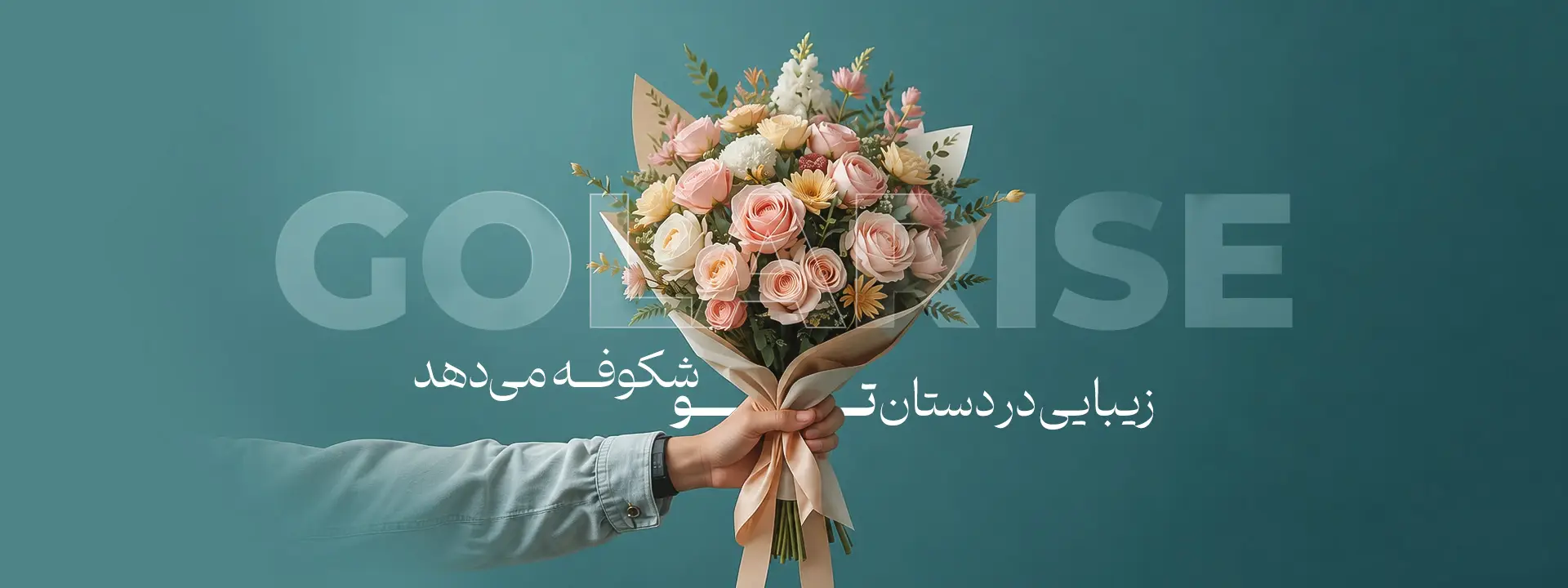 بنر تبلیغاتی