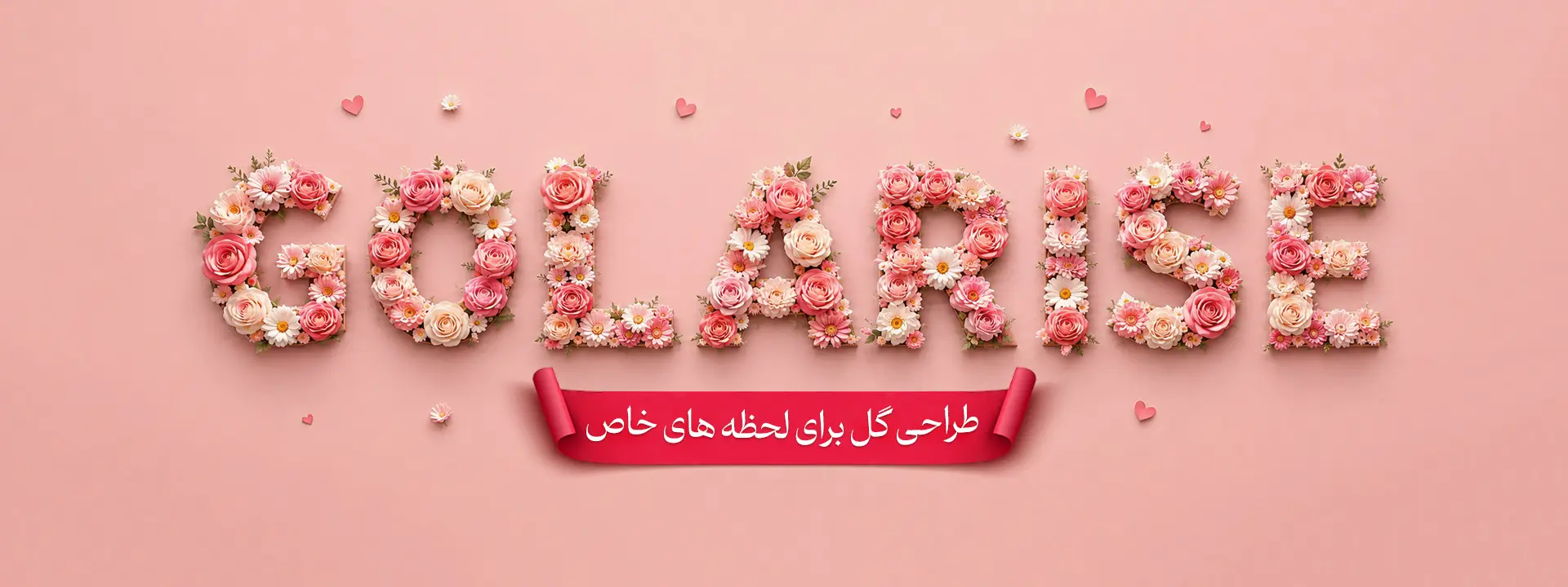 بنر دوم