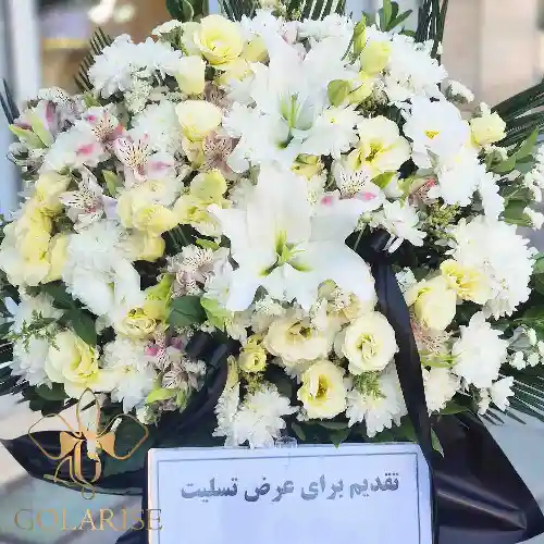تاج گل ترحیم و تسلیت تامیلا کد 1301002