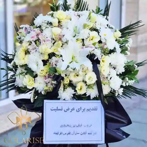 تاج گل ترحیم و تسلیت تامیلا کد 1301002