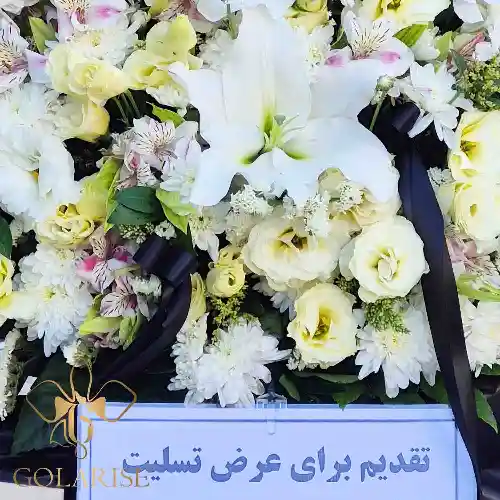 تاج گل ترحیم و تسلیت تامیلا کد 1301002